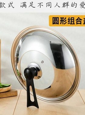 不锈钢锅盖特加厚家用炒锅盖子炒菜铁锅盖圆平底煎炸锅盖32468cm