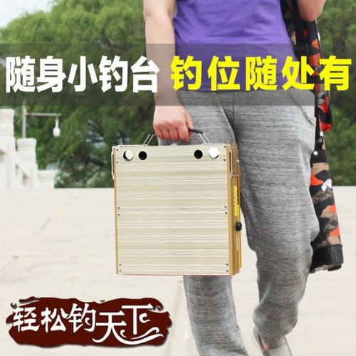 新款超轻小钓台2022款折叠加厚迷你轻便便携超轻钓椅一体铝合金