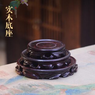 赐福实木圆形香炉底座家用室内个性创意香道木质香薰炉托盘木底座