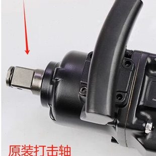 崎岛QD-3200中风炮配件——原装打击轴