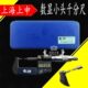2mm小量面测槽电子外径尺螺旋测微器 上申数显小头千分尺0 25mm