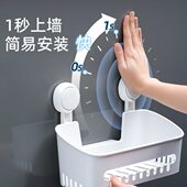 太力浴室卫生间置物架吸盘壁挂免打孔厕所洗漱台洗手间洗澡间收纳