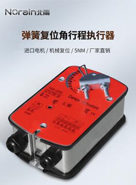 弹簧覆位执行器开关型气阀驱动器信号反馈断电和关断22024V