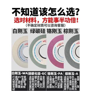 帝研大水磨砂轮350 127磨不锈钢磨具钢高速钢钨钢合金硬质材料