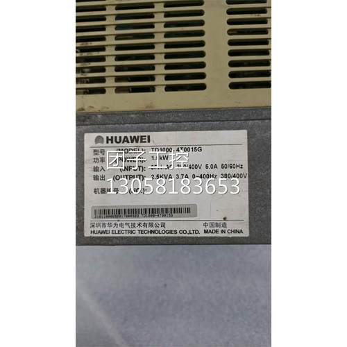 ￥艾默生变频器 TD1000-4T0015G 380V 1.5KW 现货功能包好 询价