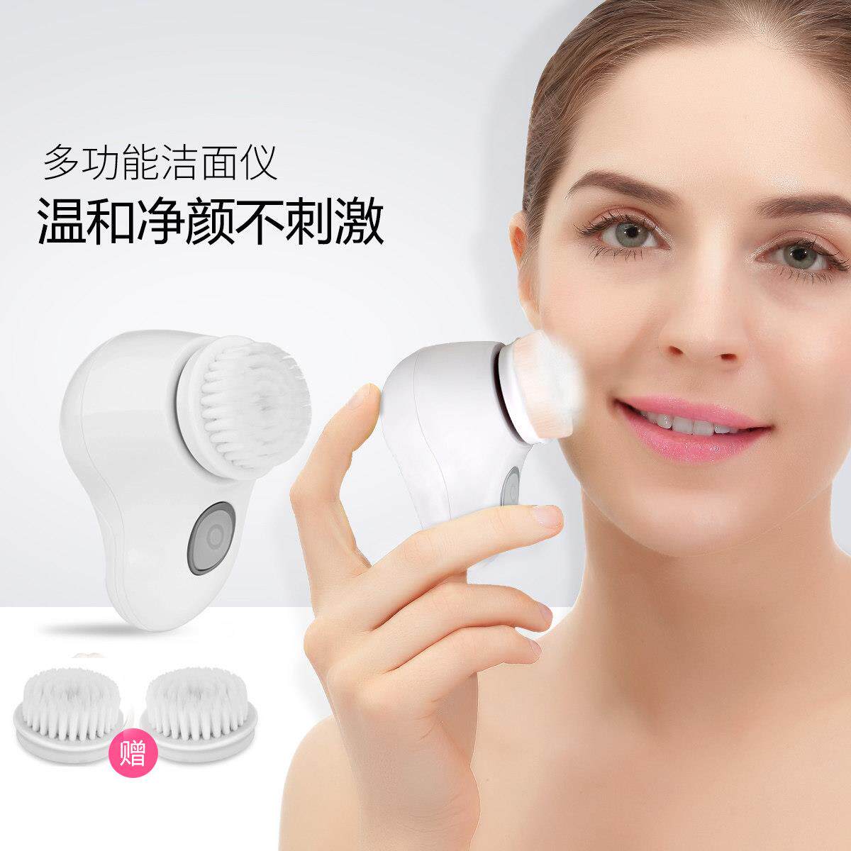 硅胶洁面仪电动洗脸刷家用脸部毛孔清洁器洗脸仪黑头粉刺美容仪