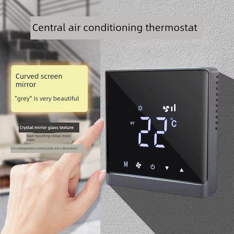 中央空调面板控制器水机空气盘温控器触摸开关灰色风扇盘管控制面