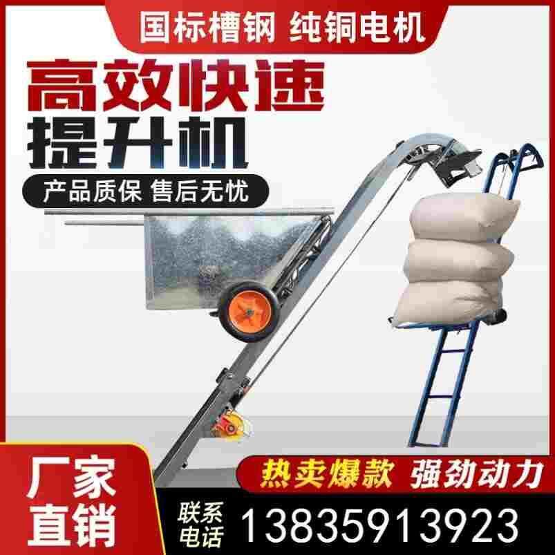 车载粮食提升机上粮机装车机爬山虎自动上料升降摺叠爬坡下乡收粮