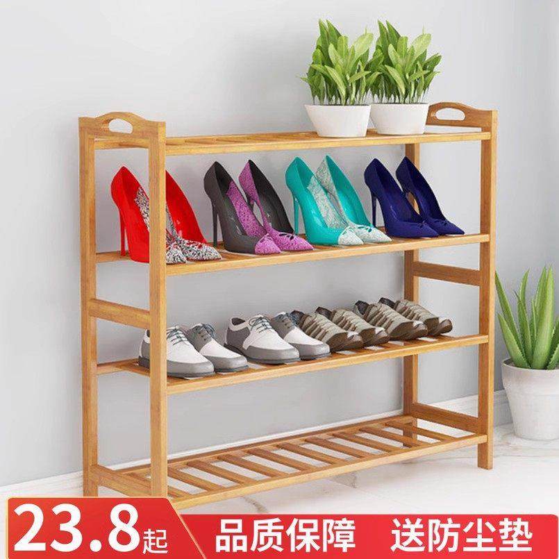 简易实木鞋架子家用门口多层鞋架宿舍竹木室内入户鞋柜防尘置物架,住宅家具,鞋架,淘宝优惠券,粉丝福利购,淘宝优惠卷
