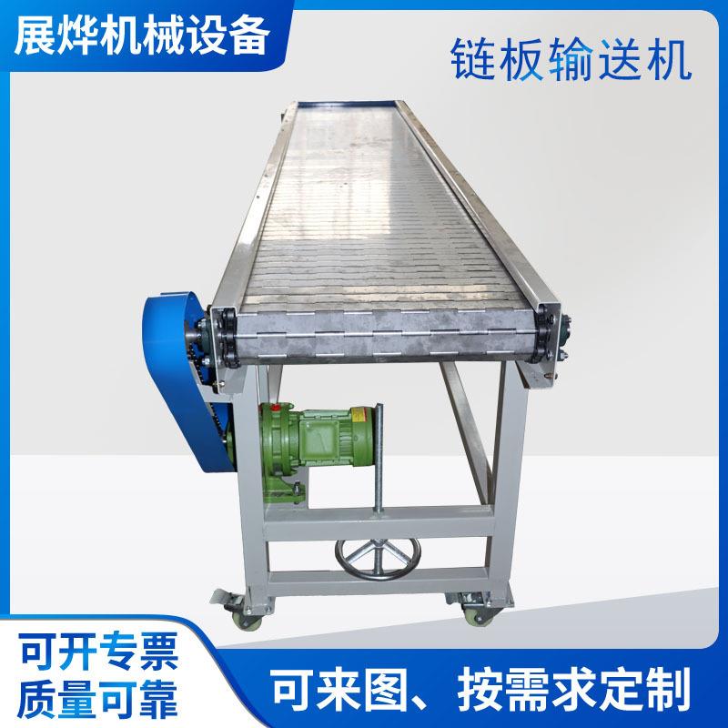不锈钢炼板输送机304小型食品烘干物流传送转弯炼板输送机