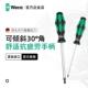 德国wera维拉五金维修工具352球头内六角螺丝刀直柄1.5mm 12mm