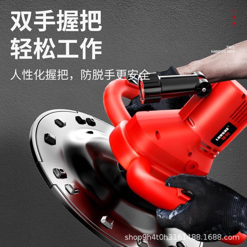 水光泥砂浆收光抛机845持式打手磨机地坪墙面磨光抹平腻子粉抹墙