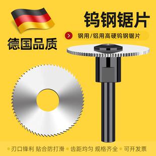 钨钢圆锯片铣刀切割硬质合金高速网数控加工中心内孔切槽刀杆铝用