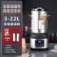 豆浆机商用早餐店用新款 大容量全自动加热香浓免过滤现磨五谷预约