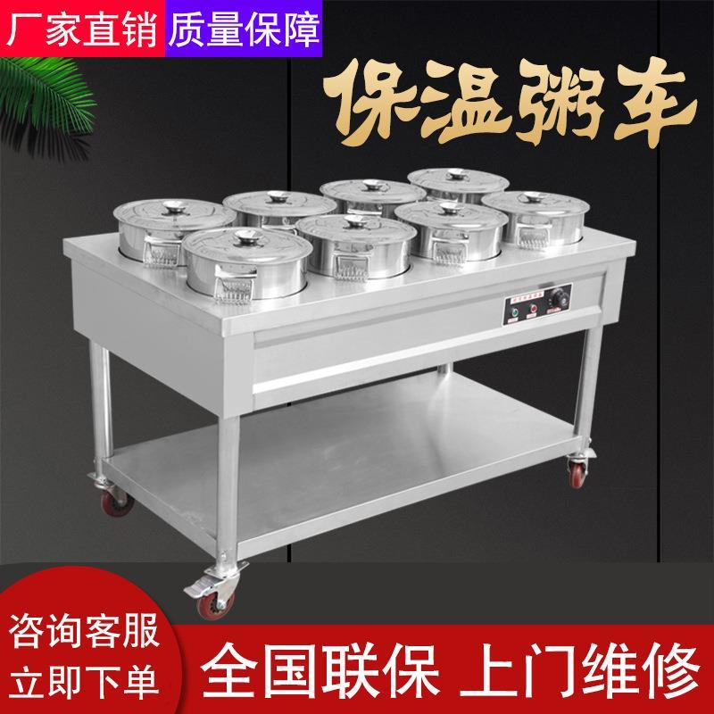 晟朗商用保温粥车汤池保温台售饭台早餐摆摊流动加热保温车快餐台