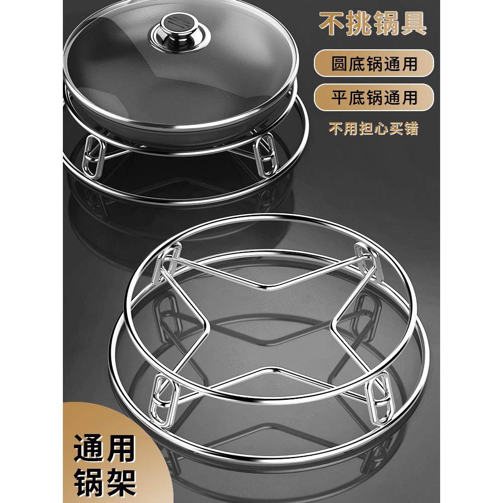 不锈钢锅架家用厨房储物架多功能蒸架隔热锅垫锅盖储物器