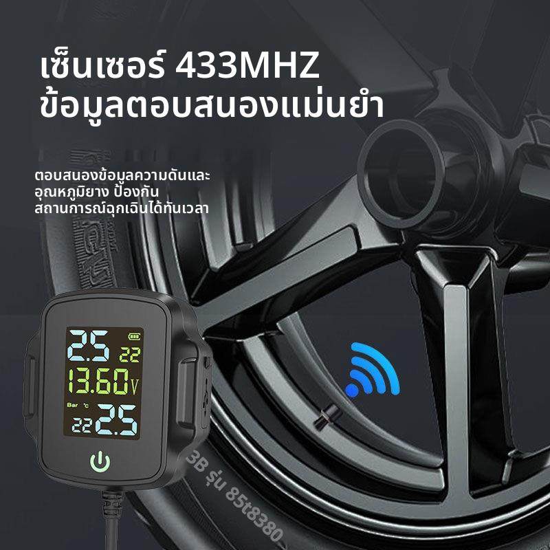 胎压监测器内置摩托车外置机车电动车轮胎气压检测器外置骑行改装