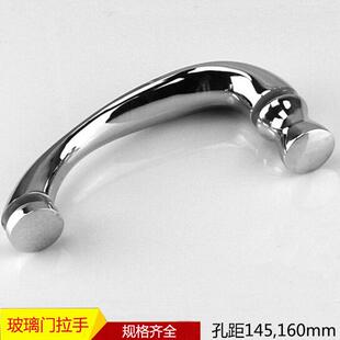 淋浴房不锈钢拉手孔距145,160mm老式浴室玻璃门把手现代移门扶手