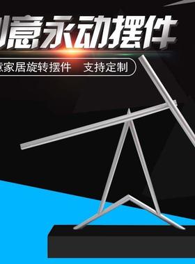 永动摆件办公室桌面混沌摆现代客厅家居装饰柜科技感高档创意礼品