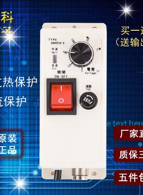 SDV10S振动盘控制器220V 振动盘塑胶壳控制器震动盘振动盘调速器