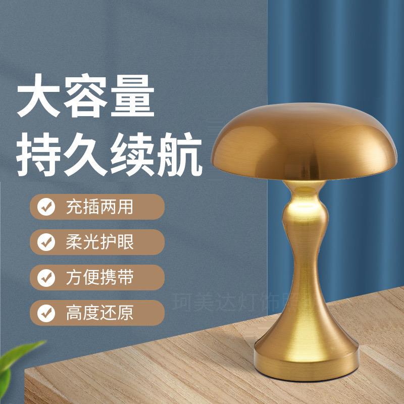简约现代创意台灯卧室床头灯北欧轻奢客厅书房触摸调光充电小夜灯