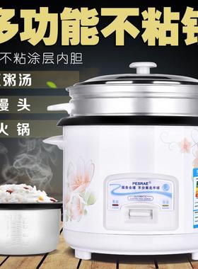 pesrae 6285331283171602123706812老式迷你小型电饭煲家用1-2-3-