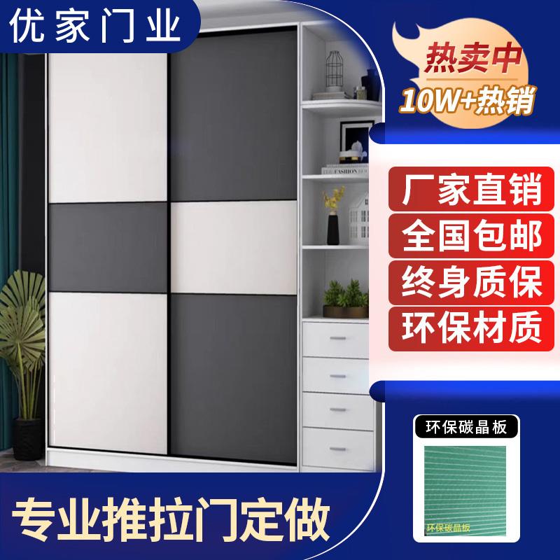 衣柜门推拉门定做定制滑移门现代简约欧式柜门卧室衣橱环保实木门