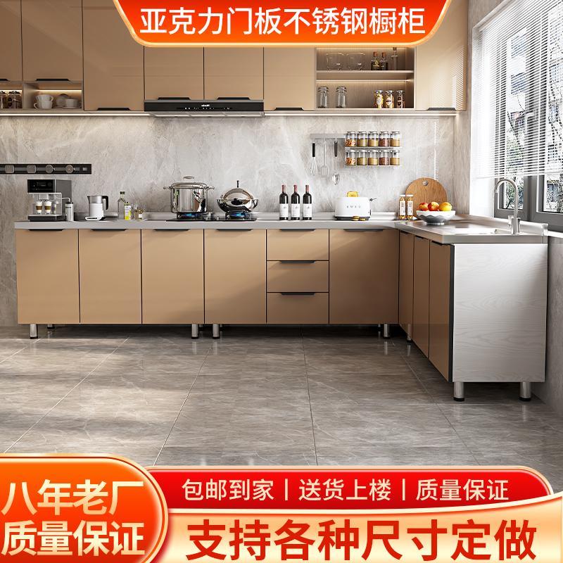 厨房整体橱柜简易组装灶台柜一体农村租房经济型不锈钢家用水槽柜