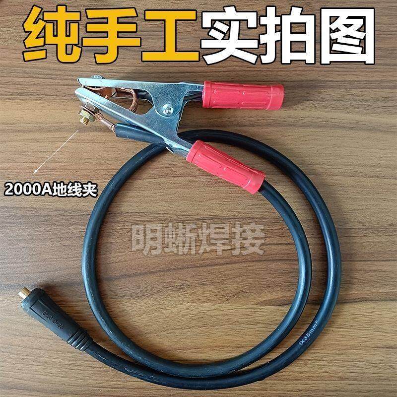 新款家用电焊机氩弧焊机等离子切割机焊把线地线铜包铝耐磨22包邮