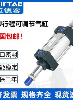 亚德客可调行程气缸SCJ32/40/50/63/80/100/125X150-50带磁大推力