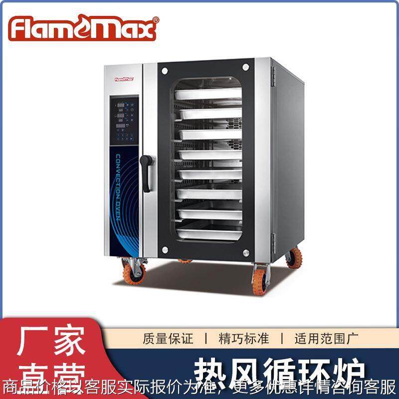 大型电热面包烤箱商用食物烘焙炉甜品面包店立式热风循环烤炉厂家