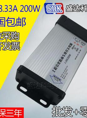 24V200WLED防雨开关电源12V400W广告灯箱发光字直流变压器5V350W