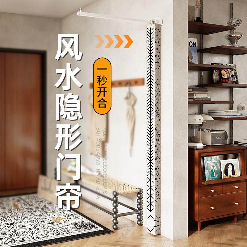 玄关隔断门帘免打孔家用卧室遮挡帘客厅半帘屏风家用房间隔断帘