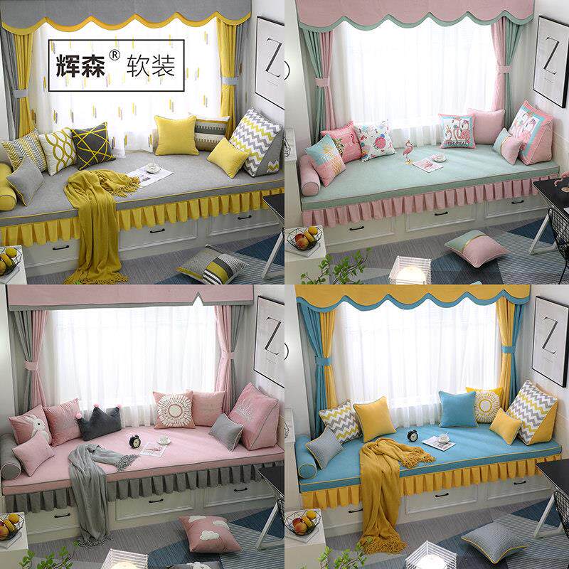 高端现代ins风北欧乳胶椰棕海绵飘窗垫定制四季通用阳台窗台垫子