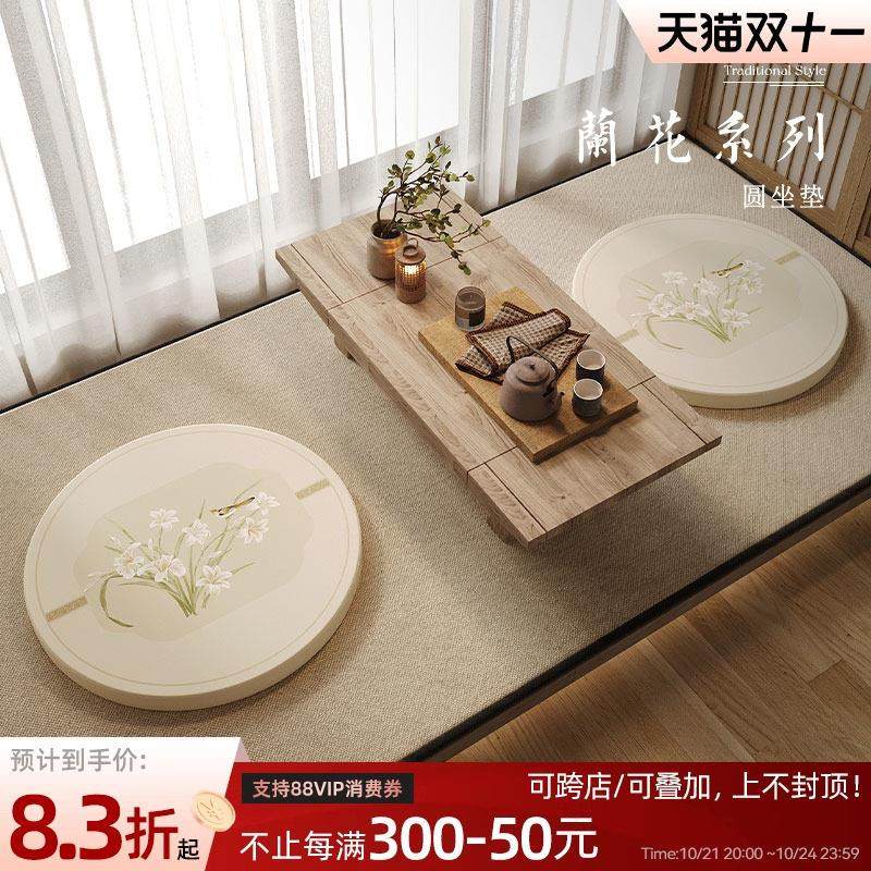 冉忆宋兰懒人地上坐垫蒲圆形防水免洗蒲团皮革榻榻米垫子地板座垫,居家布艺,蒲团,淘宝优惠券,粉丝福利购,淘宝优惠卷