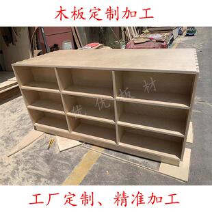 桦木海洋板柜子加工桌面板凳子洞洞板吧台防水多层板定制异形尺寸