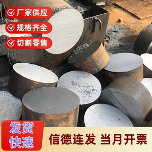 Q235圆钢切割零售45钢圆棒实心铁棒40Cr棒料合金圆钢碳钢毛圆铁棍