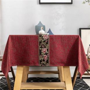 红色新中式桌布棉麻加厚餐布台布艺长方形复古典高端饭店茶几