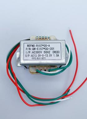 电源变压器EI57*30 380V转13V*2 双13V 1A工业商用电磁炉RI57*30A