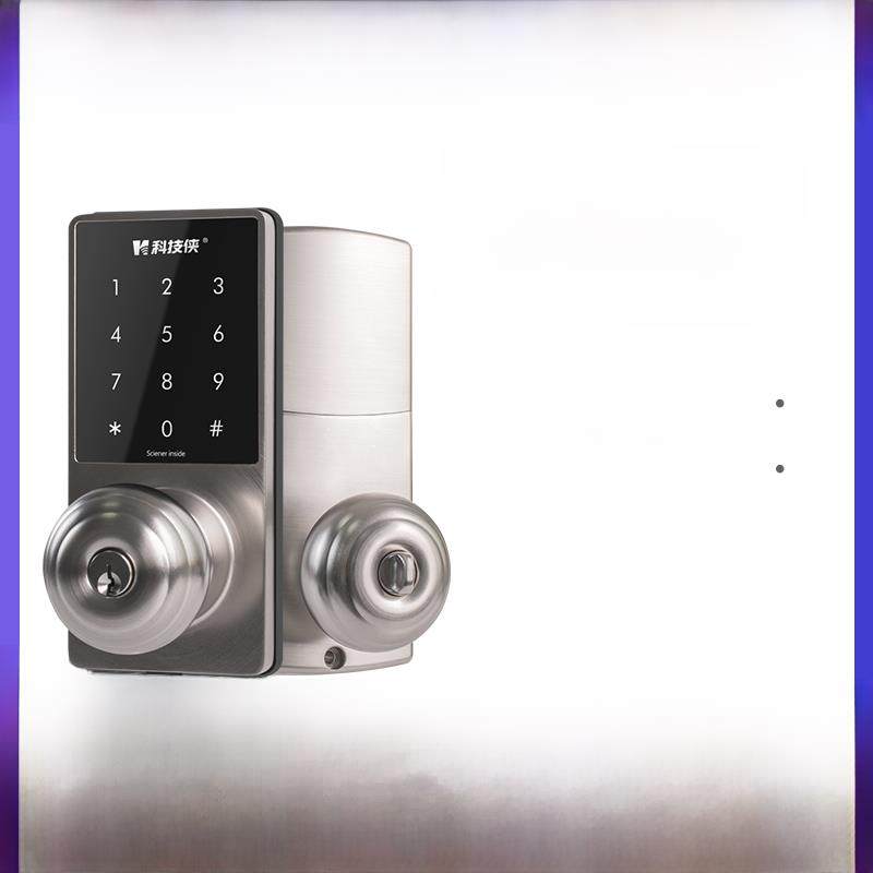 科技侠蓝牙智能锁室内木门密码锁机械锁租房酒店门锁小锁体球形锁