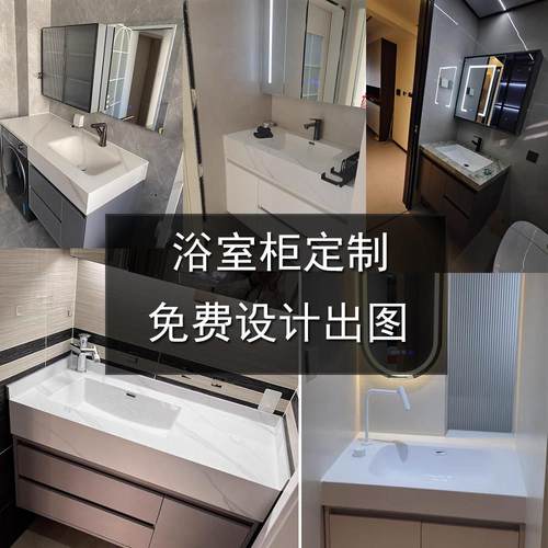 定制实木橡木岩板浴室柜烤漆免漆竹木尺寸陶瓷一体盆热弯盆切角