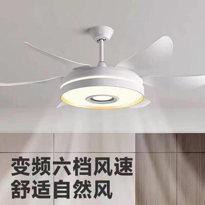 现代饭厅吊扇灯2024新款客厅吊扇灯家用卧室一体带蓝牙音响吊扇灯
