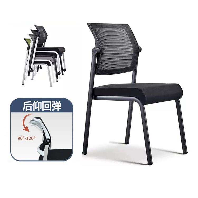 简约办公会议椅培训椅电脑椅休闲洽谈接待椅无扶手可逍遥靠背椅