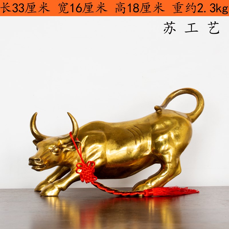 铜牛摆件纯铜生肖牛气冲天创意华尔街G旺市牛转乾坤客厅办公室摆