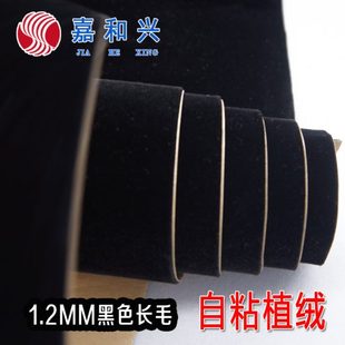 1.2mm背胶自粘黑色绒布色板板材周转箱货架拍摄背景墙植绒布加厚