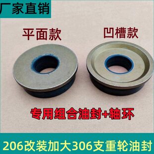轮8-1075油封0收割机改装98支重8久保田66308配件/久保田大全/20
