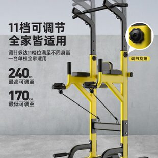 伸家庭双杠多功能吊杠拉单杠家用单杆架室内引体向上器健身器材