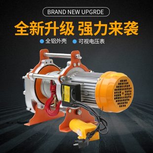 修小型吊机220v电葫芦家用380v快速升降机 提升机卷扬机1吨建筑装