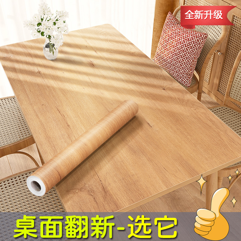 桌面翻新贴纸防h水加厚自粘白色仿木纹桌子整体橱柜子衣柜家俱贴