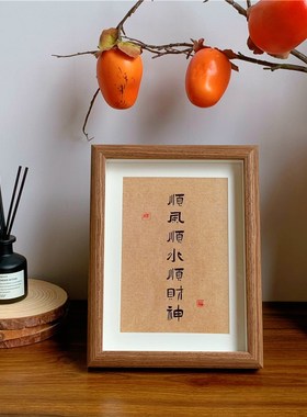 新中式复古相框摆台乔迁新居入户玄关电视柜摆画客W厅桌面装饰摆